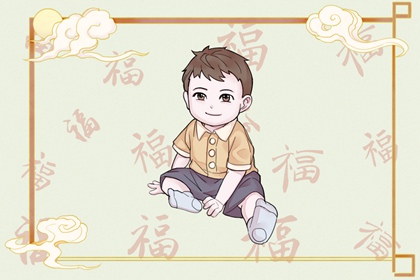 择吉黄历 择吉老皇历 择吉日查询