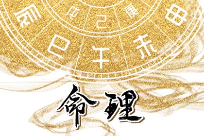 黄历2025黄道吉日查询 黄历万年历黄道吉日 黄道吉日万年历大全