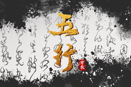 择吉老黄历皇历,择吉老皇历,开业择吉日