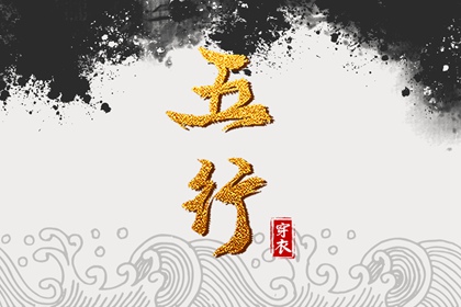 今日农历黄道吉日查询|黄道吉日网|日历2025年黄道吉日