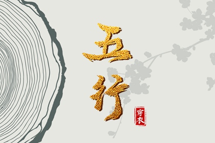 黄道吉日_2025年黄道吉日查询_黄道吉日吉时查询