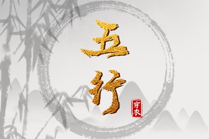 择吉黄历 搬家择吉日 择吉日查询
