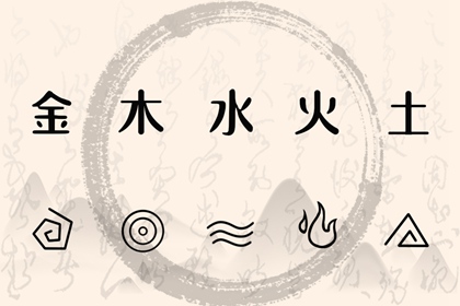 择吉老黄历 择吉老皇历 结婚择吉日